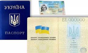 ПРОПИСКА В КИЕВЕ ДНЕПРОВСКИЙ РАЙОН