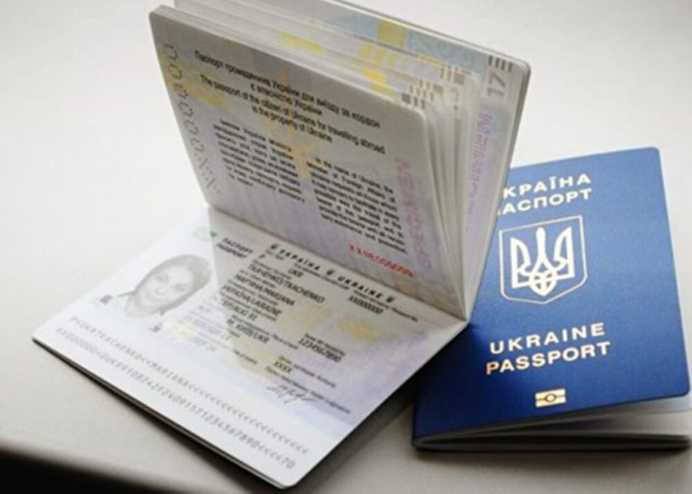 ЗАГРАНПАСПОРТ КИЕВ ШЕВЧЕНКОВСКИЙ РАЙОН