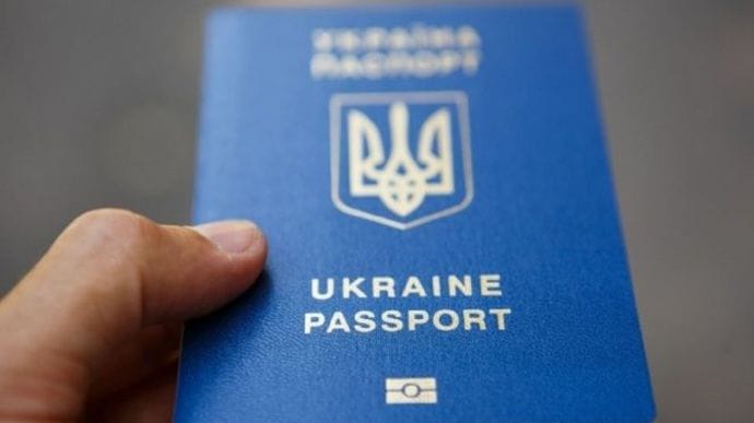 ОФОРМЛЕНИЕ ЗАГРАНПАСПОРТА В КИЕВЕ