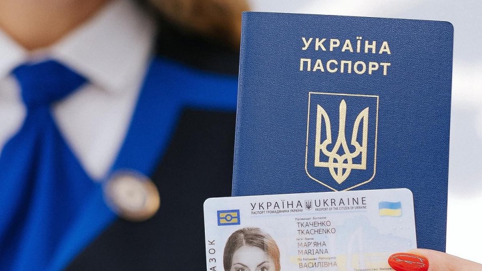 ЗАГРАНПАСПОРТ СРОЧНО КИЕВ