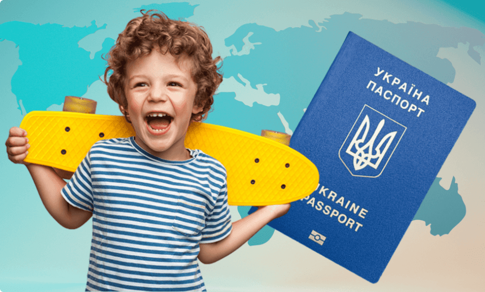 ЗАГРАНПАСПОРТ ОФОРМИТЬ КИЕВ
