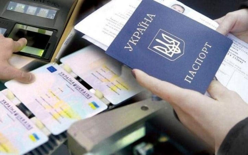 ОФОРМЛЕНИЕ ЗАГРАНПАСПОРТА КИЕВ ЦНАП