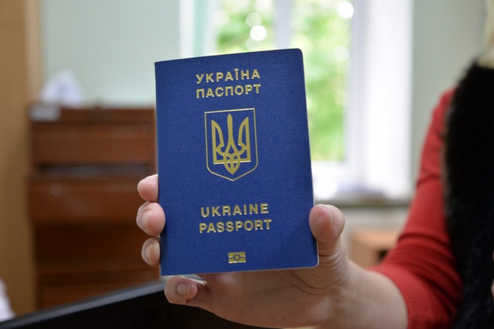 ЗАГРАНПАСПОРТ КИЕВ ШЕВЧЕНКОВСКИЙ РАЙОН