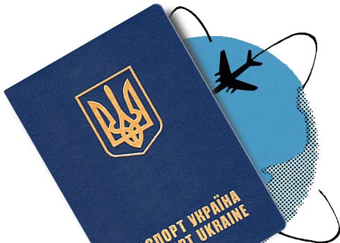 КИЕВ ОФОРМЛЕНИЕ ЗАГРАНПАСПОРТА