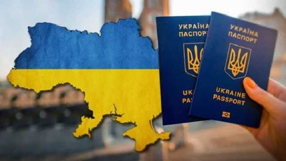 ЗАКАЗАТЬ ЗАГРАНПАСПОРТ В КИЕВЕ
