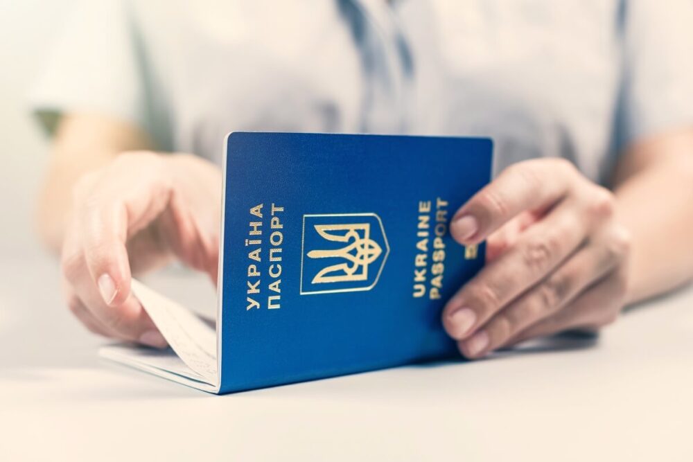 ЗАКАЗАТЬ ЗАГРАНПАСПОРТ В КИЕВЕ
