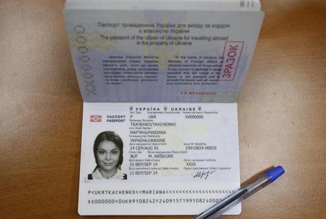 ДОКУМЕНТЫ НА ЗАГРАНПАСПОРТ КИЕВ
