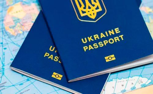 СДЕЛАТЬ ЗАГРАНПАСПОРТ КИЕВ ПРОСПЕКТ ПОБЕДЫ