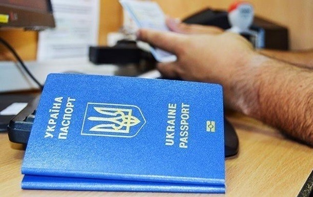СДЕЛАТЬ ЗАГРАНПАСПОРТ КИЕВ ОСОКОРКИ