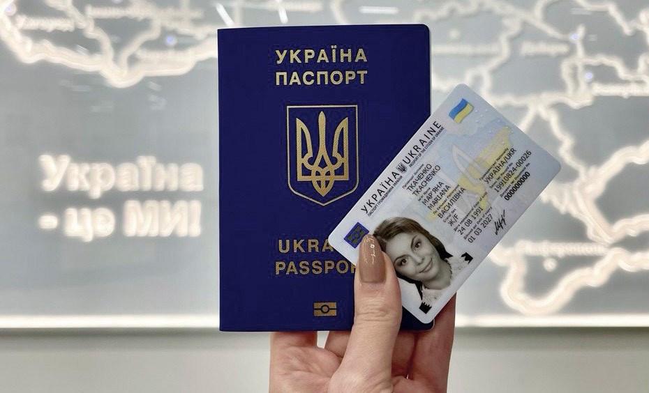 СДЕЛАТЬ ЗАГРАНПАСПОРТ КИЕВ ПРОСПЕКТ ПОБЕДЫ