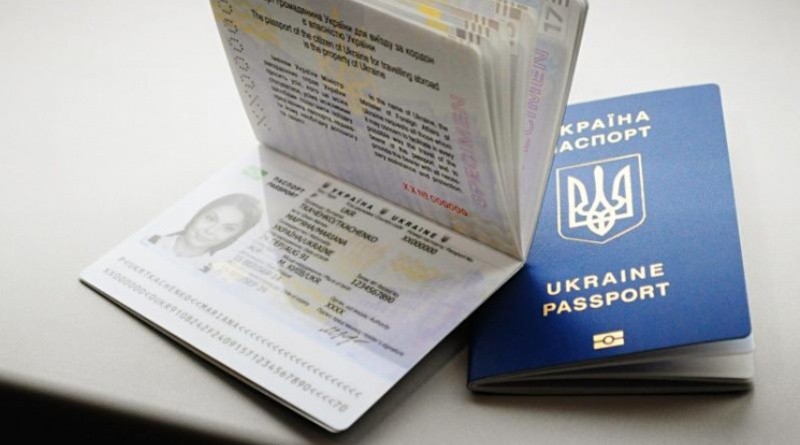 ЗАГРАНПАСПОРТ КИЕВ ПЕЧЕРСК