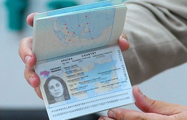 ГОТОВО КИЕВ ЗАГРАНПАСПОРТ