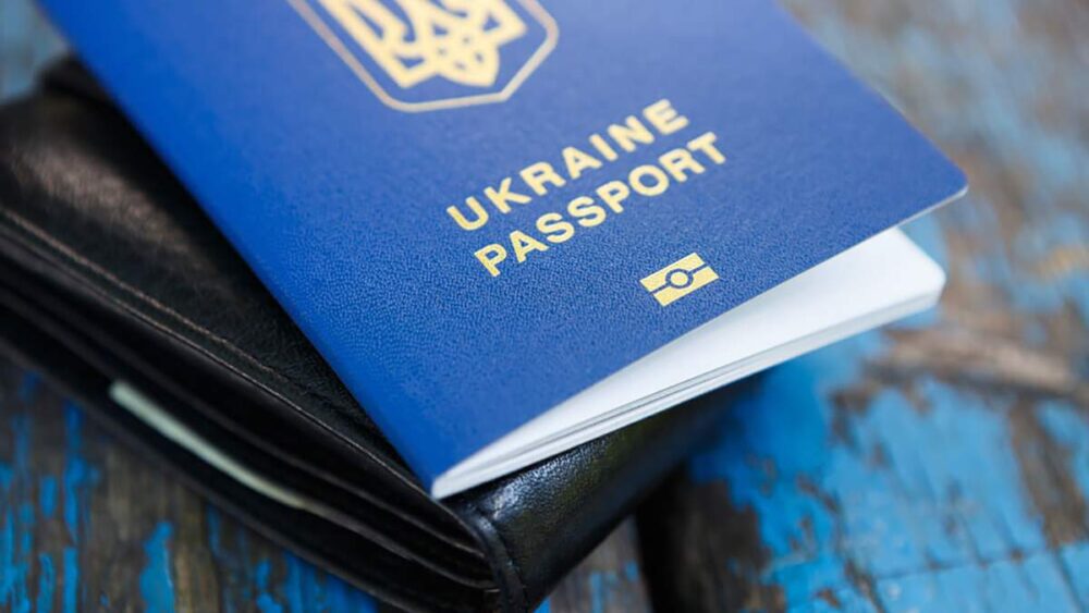 СДЕЛАТЬ ЗАГРАНПАСПОРТ ПОЗНЯКИ
